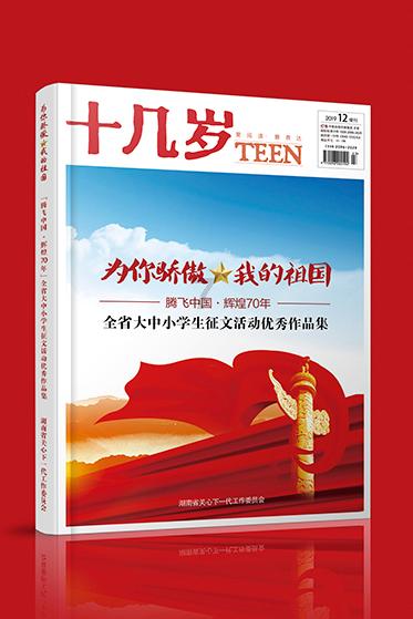 探索世界,与男生约你吃饭,你在外地怎么拒绝?蜗牛一起解惑